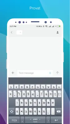 Ridmik Classic Keyboard android App screenshot 0